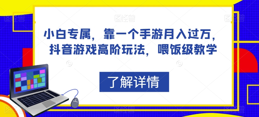 独家首发咸鱼盲盒玩法实操，半个月批量起号单人15万收益【揭秘】-问小徐资源库