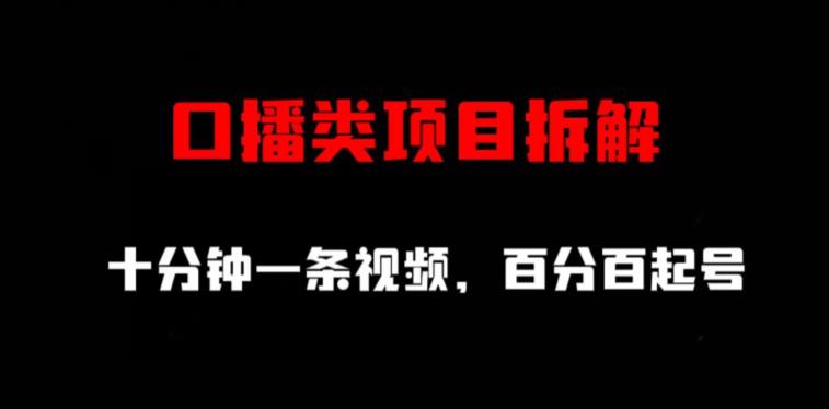 首发价值5100小红书暴力无限发布截流创业粉不屏蔽揭秘-问小徐资源库