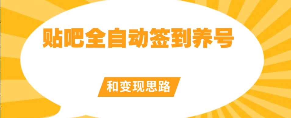 最新货拉拉搬砖项目详细解析，手把手教学（巨详细）-问小徐资源库
