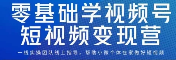 华人影视混剪课程，中视频影视剧情混剪，起号、养号、快速热门-问小徐资源库