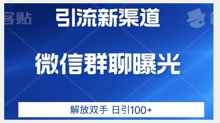 宝哥揭秘外面卖2980元抖音影视剪辑号教程-问小徐资源库